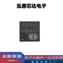 ȫԭb AXP805 H6+AXP8054K 64λĺ˙C픺 CPU̎