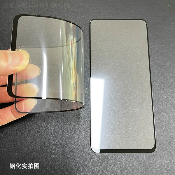 High Aluminum Big Arc · Plasma · Full Screen Silk Printing Three Strong [Bare]