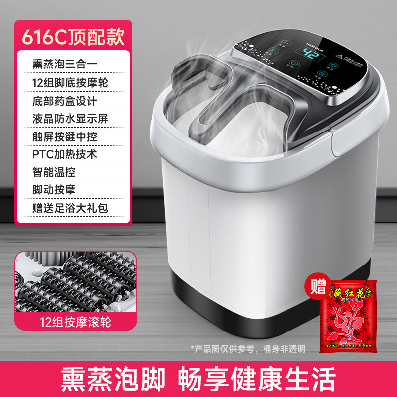 康佳足浴桶家庭用泡足桶全自動電動マッサージ足浴槽加熱恒温高深桶洗足盆|undefined
