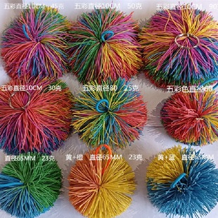 Rubber silk ball rubber fur ball rubber band ball shuttlecock ball sandbag ball pull ball toy ball manufacturers wholesale