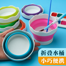 美术迷你折叠 硅胶小水桶 水粉水彩颜料绘画洗笔筒美术多用洗笔杯