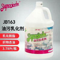 Baiyun Cleaning JB163 Масляный эмульгатор Одежда Масло Растворение Масло Обезжиренное моющее средство Коммерческая большая бочка