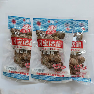 ����Ԓ÷80����ϴ���Ԓ÷������Ԓ÷���T����÷��÷�����e��ʳ