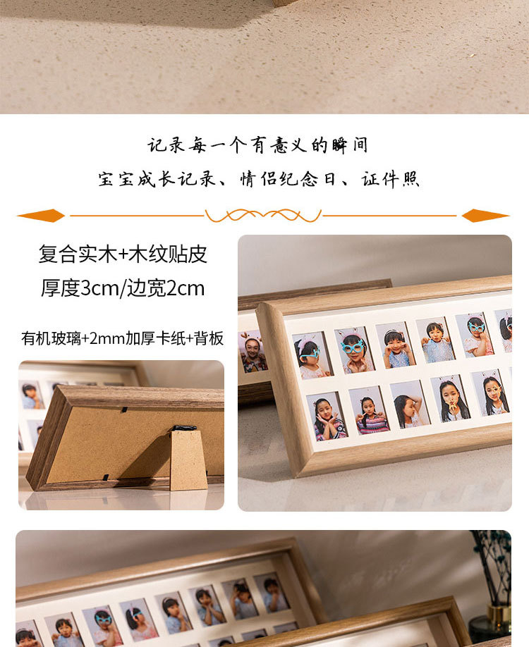 儿童证件_04