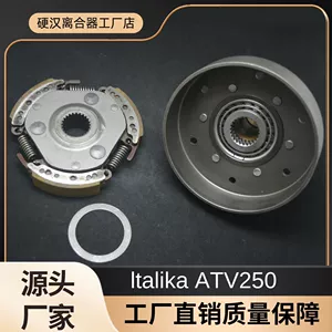 Cross-Border Factory Latalka Series Ltalika Atv250 Primary Clutch Assembly E13030060