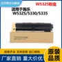 施乐复印006r01160006r01159墨盒