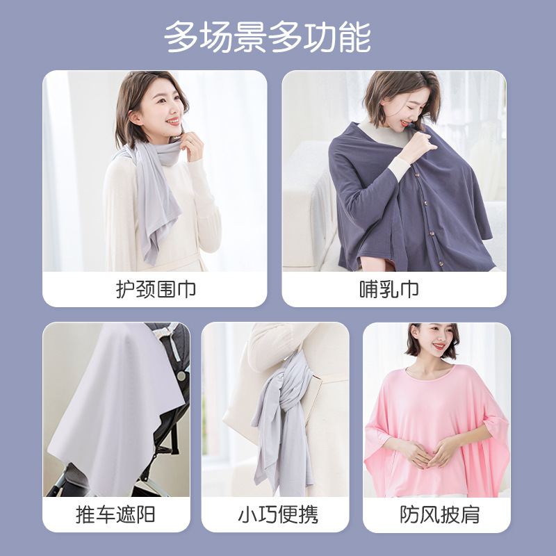 妊婦の授乳タオルは乳を飲ませます。|undefined