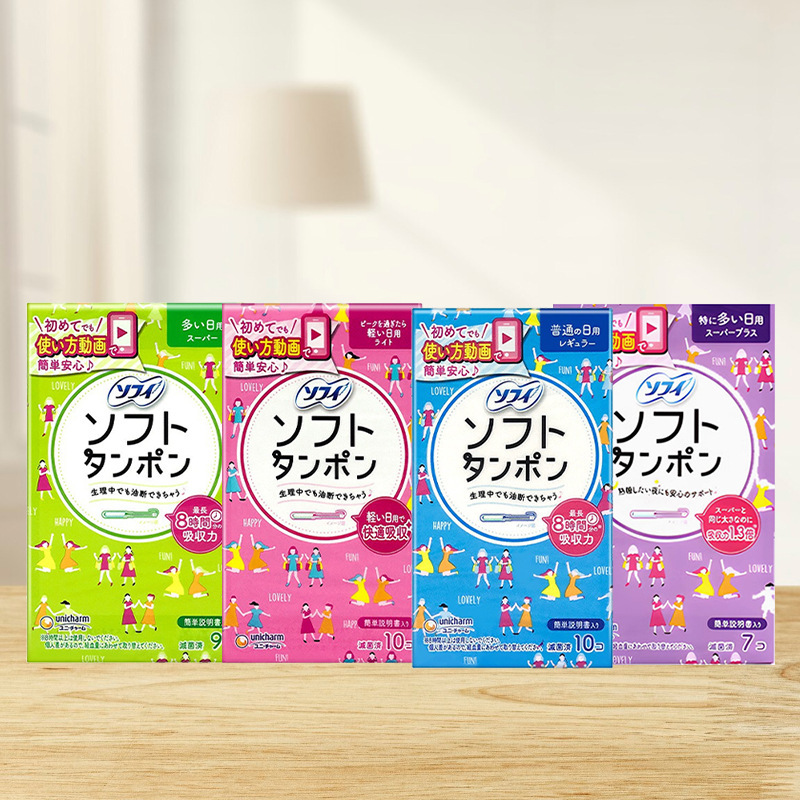 日本进口尤妮佳导管式卫生棉条内置棉棒经期防水游泳专用卫生巾|undefined