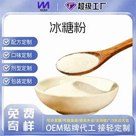 脱水蔬菜;代餐粉;其他香辛料