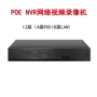 监控网络视频高清录像机
