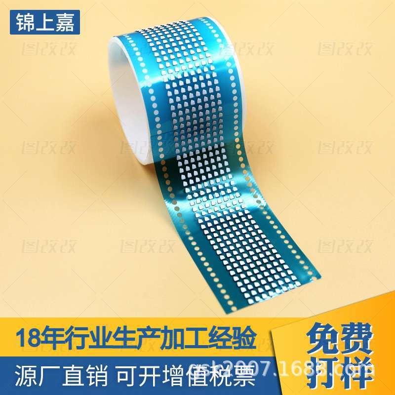 防水通気性透音フィルム IP68 スマートスピーカー防水透音フィルムは仕様に従って生産できます|undefined