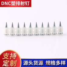DNC��������m���hilti DX5���ճ䓼ӹ�DNYC��ᔣ�drive pins