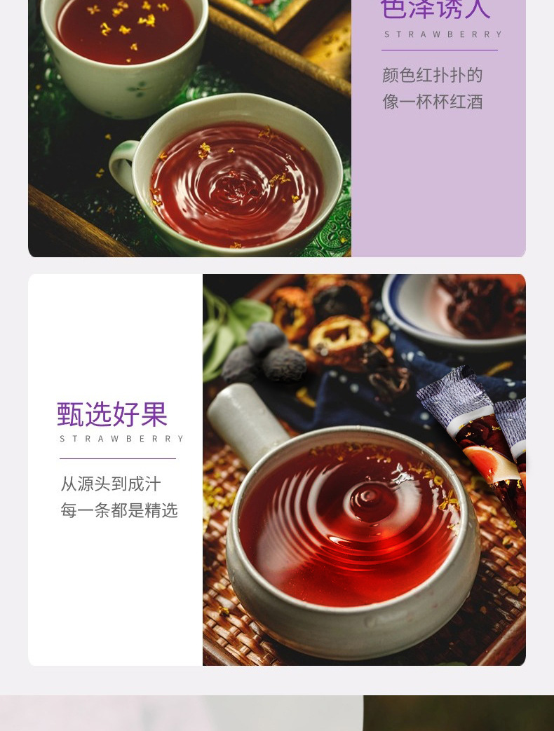 Osmanthus Sour Plum Drink Concentrate Suan Mei Tang 10 Stick Packs No Added Sucrose Summer Beverage specifications