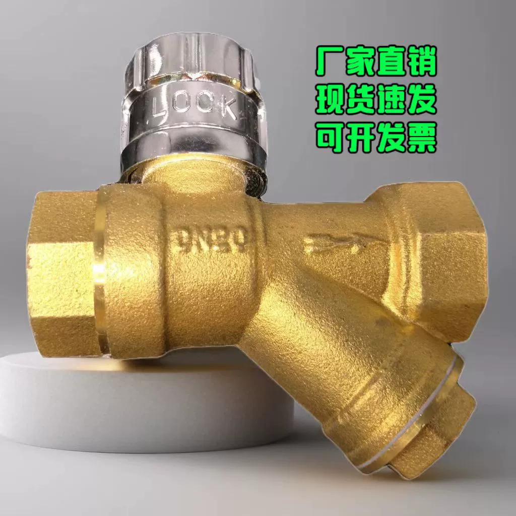Фабрика прямых продаж спот быстрый выставление счетов латунный замок с магнитной буквой Y фильтр запирающий шаровой клапан