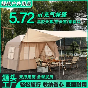 5.72 m² şişmə çadır və tent 2-si 1-də, Dam çadırı, Gümüş örtüklü, Quraşdırma tələb olunmur
