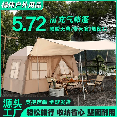 5.72 square meters inflatable tent and canopy 2-in-1 roof tent for camping outdoors overnight, no assembly required, silver-coated tent factory