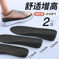 卸売りは靴マットのラテックスを高くして、男女のタイプは汗を吸って通気して防臭します。