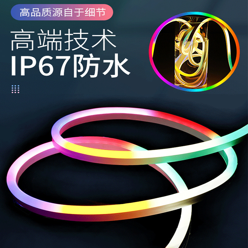 Lámparas de arco iris de siete colores color flexible RGB barra de luz de programación KTV incrustado corredor correa de luz de agua