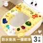 厕所四季家用抗菌坐便套