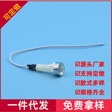 Φ10带线光敏电阻防水光控开关外置感光探头亮度传感器线长50CM
