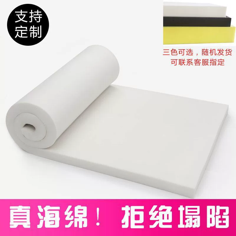 Губка матрас высокой плотности толстый одиночный двойной студенческий общежитие