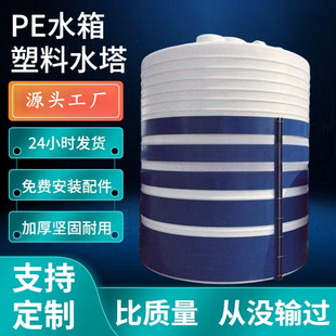 10���Ӻ�PEˮ�仯�����|Ͱ20��������������Ͱ5������ˮ����ˮ��