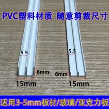 ɽ�����p��܉���ȏ�5mm������������Ŀ��������T��������pvc��܉