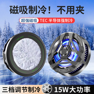 2024����Ʒ�֙Cɢ����S25���Ű댧�w����15W���n����Դ�^���S���l