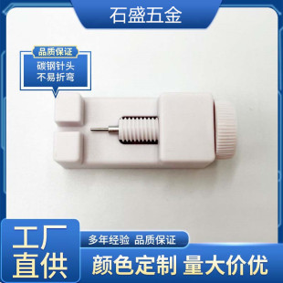 White Watch Strap Remover, Watch Remover, Watch Removal Tool, Watch Strap Adjuster, Carbon Steel Needle Thimble