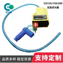 Ħ��܇ِ܇DC�c����CDI�m��춱���CG125 150 200һ�w�����c����