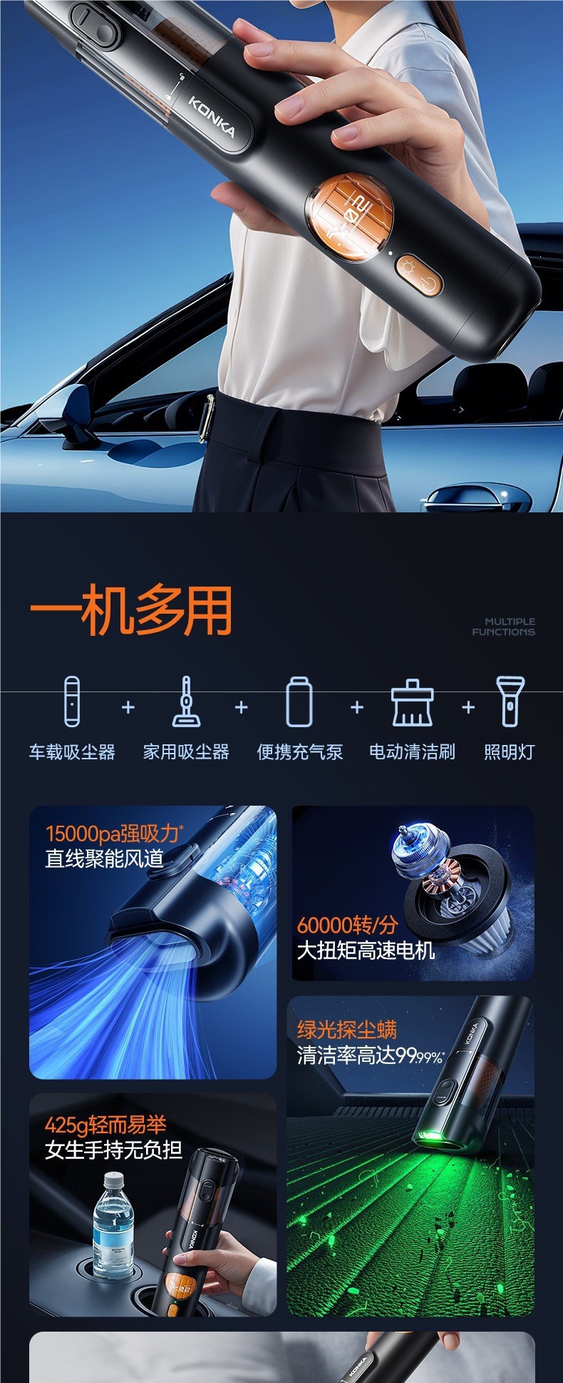 Cross-border car vacuum cleaner 2026 new model, super powerful suction, wireless, high-strength suction and blowing dual-use in one
