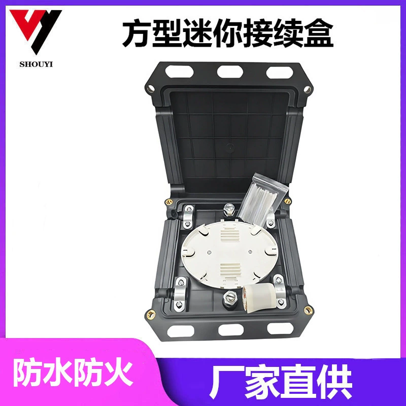 Коробка разъема оптического кабеля коробка расширения соединения оптического волокна мини-квадратный тип 2 в 2 из 12 ядер 24-жильная Клеммная коробка для оптического волокна