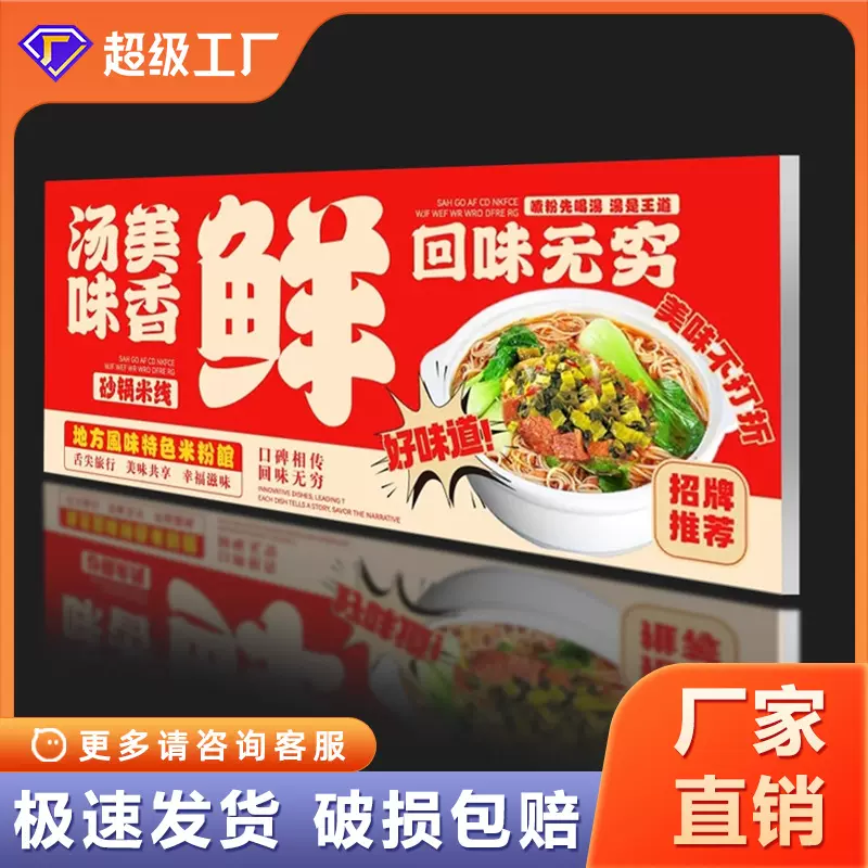 【源头工厂】软膜灯箱定制led无边框发光广告牌手机户外门头uv卡