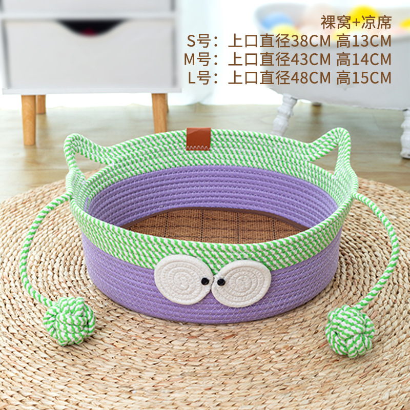 벌거벗은 둥지 + 매트