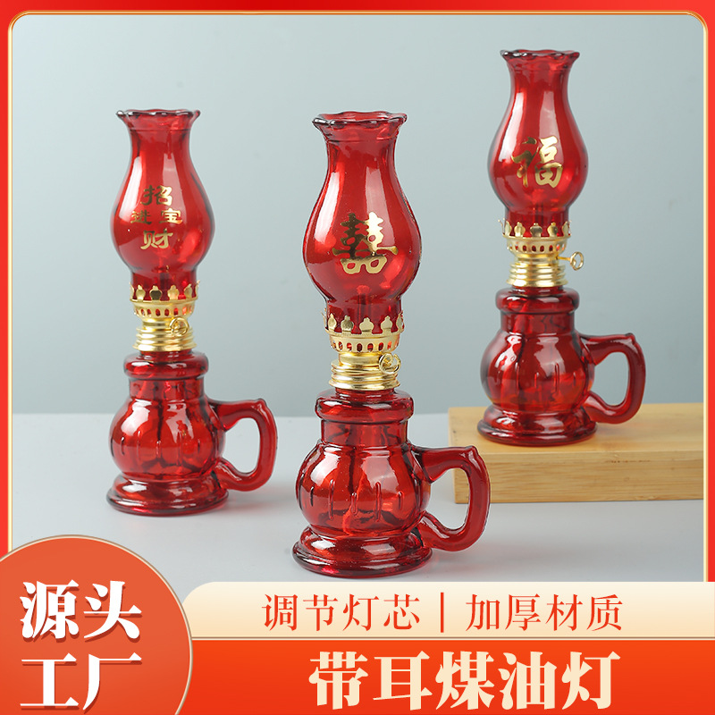 复古煤油灯家用结婚入宅子孙灯喜事灯红色玻璃双喜灯婚庆用品批发