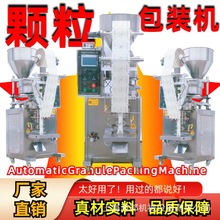 С��ʽ�w�����b�C ȫ�Ԅ�С��޲���w�����b�O�� ���Ǘl���b�C