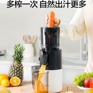 Mok M7 Large-Caliber Original Juice Machine Juice Residue Separation Juicer Household Fully Automatic Kom