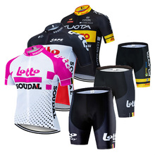 车队Lotto乐透团队骑行服袖单车骑行运动轮滑服自行车装备DX-LT