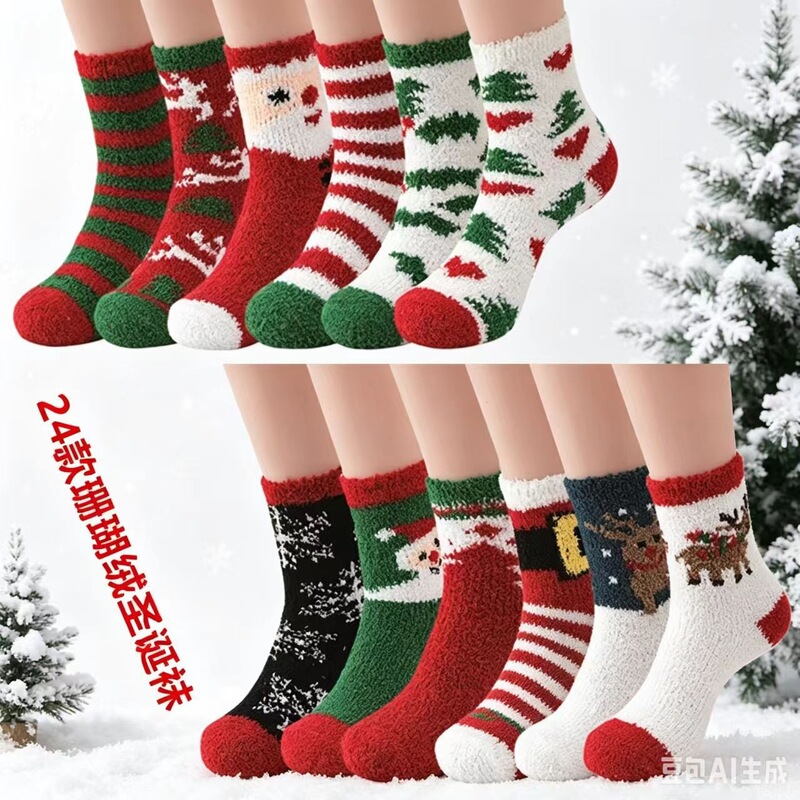 In-stock women's slippers and socks, Santa Claus plush sleep socks, fluffy home coral fleece socks, Christmas floor socks In-stock women's slippers and socks, Santa Claus plush sleep socks, fluffy home coral fleece socks, Christmas floor socks