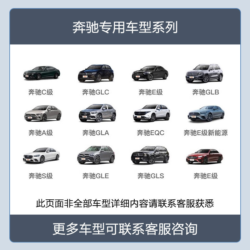 专车专用车载型GLC奔驰v260记录仪原厂款免走线4k高清夜视夜视强|undefined