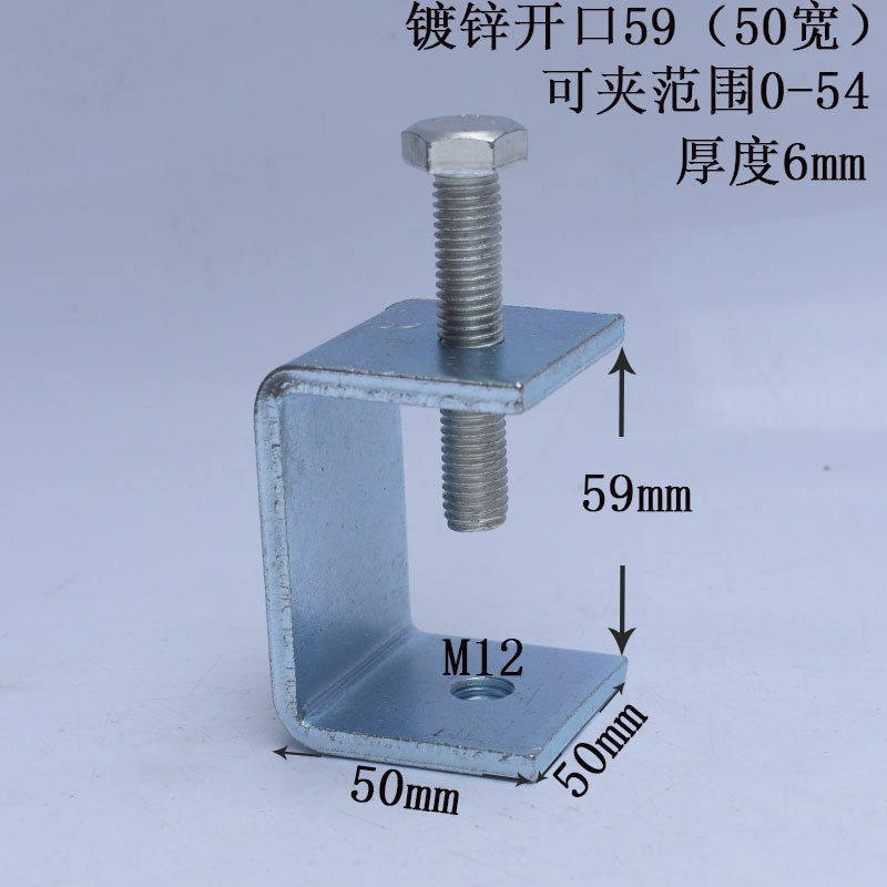 亜鉛メッキ虎カードu型c形鋼梁クリップ鉄クリップ鋳鉄虎クリップ手ねじり蝶形クリップ非標準|undefined