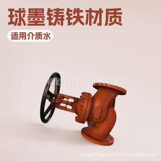 德标WJ41H波纹管截手动止阀 PN25铸钢硬密封单向截止阀
