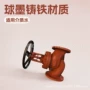 单向手动硬密封pn25截止阀