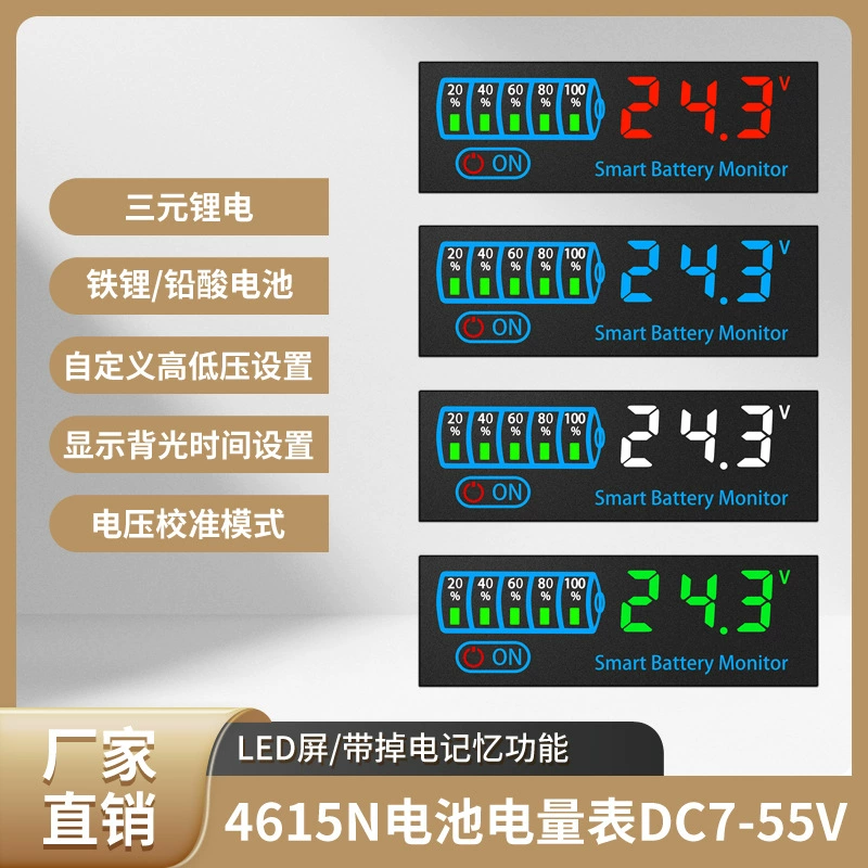 Отображение мощности DC7-55V цифровой дисплей 12V24V цифровой вольтовой головки свинцово-кислотная батарея тройной литий-электрический универсальный