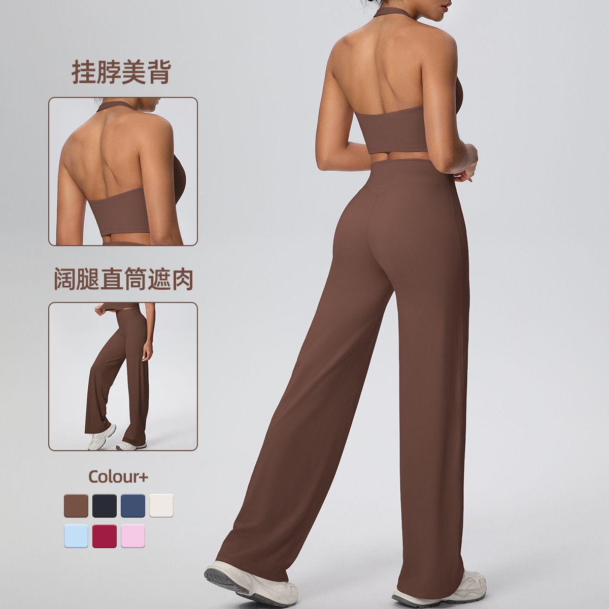 Nuevo color sólido transfronterizo de doble cara abrasión colgando piernas de ropa de ropa de ropa de entrenamiento deportivo de dos piezas para mujeres