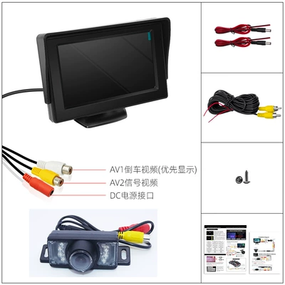 4.3inch Desktop Displays Display Car display - 43inch-desktop-monitor-wireless-transmitter-short-license-plate-wired-version