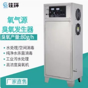����Դ80g�����l����Ͱ�bˮ���b����ˮ���ˮ�|����̎�������C