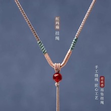 手工编织吊坠绳2mm民族风饰品挂脖项链diy男女绑翡翠玉佩绳子