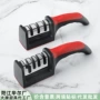 家用多功能四段厨房磨刀器