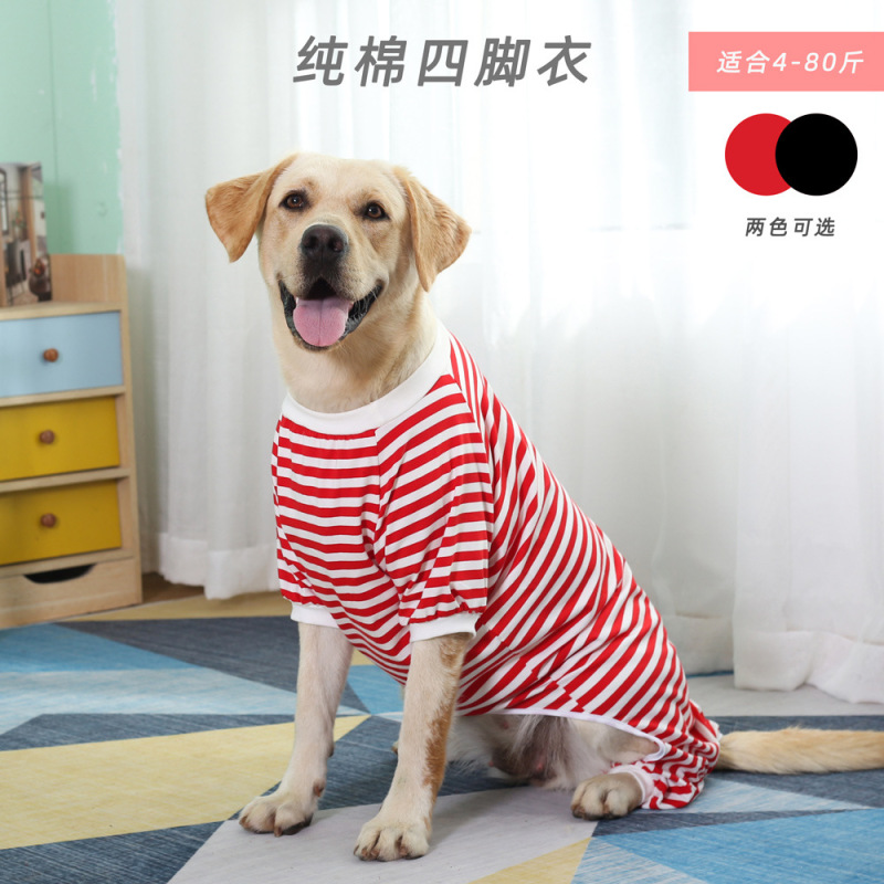小中大型犬純綿四足縞家庭の毛落ち防止カバーラブラドール金毛テディ犬服|undefined